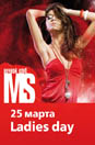 25 марта